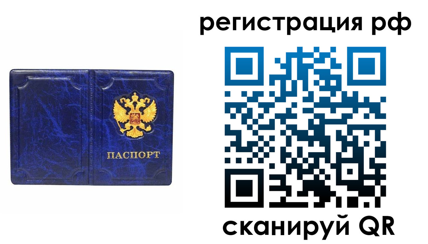прописка для военкомата в Коряжме