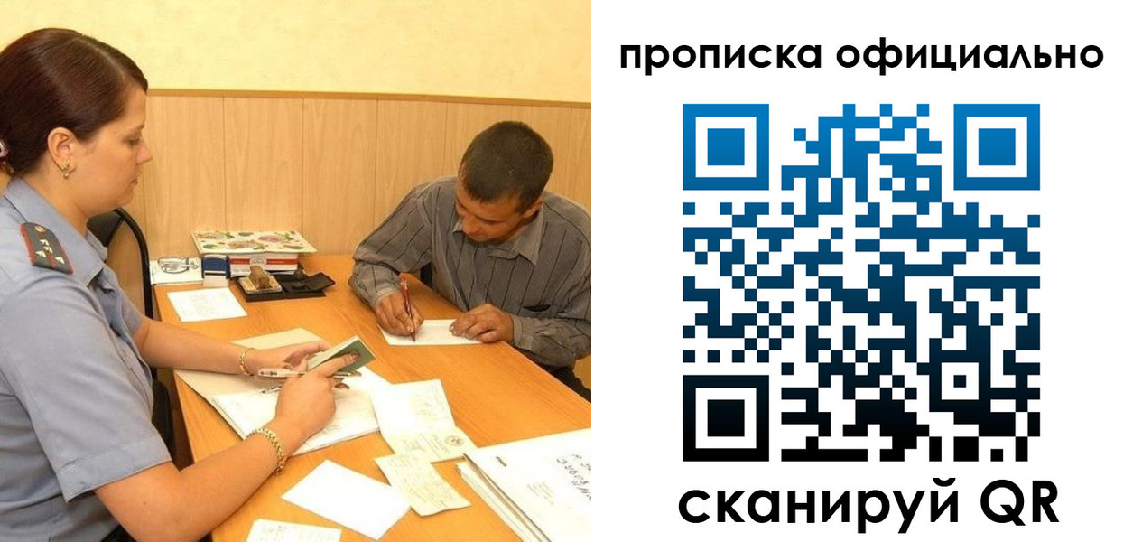 регистрация для дет. сада в Коряжме