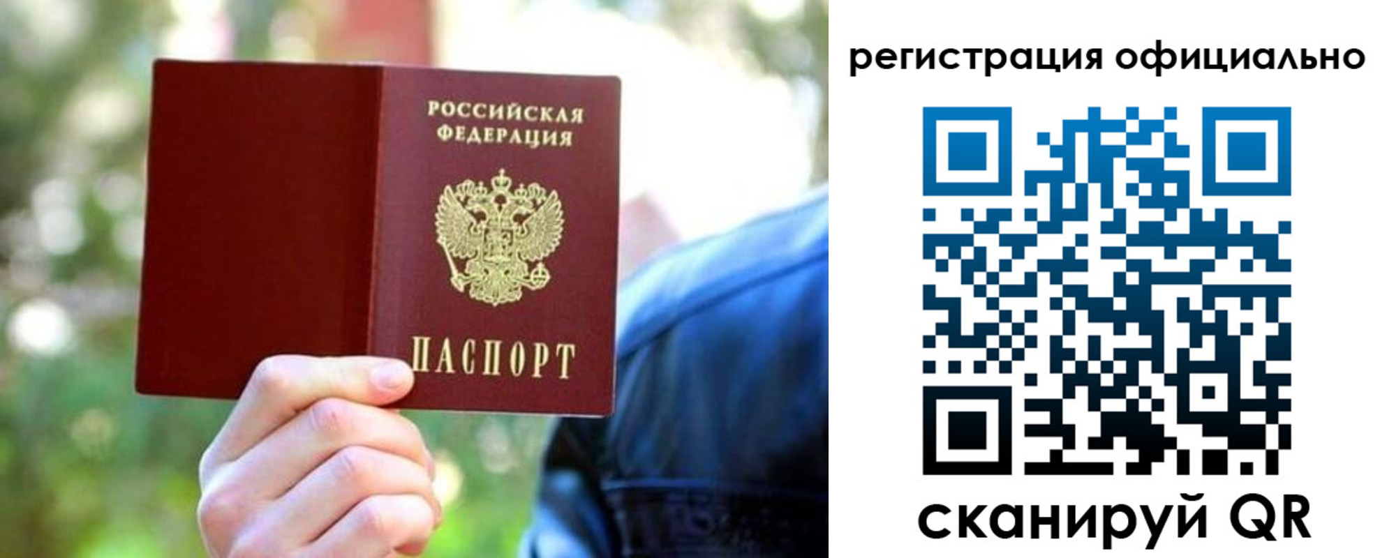 найти адрес прописки в Коряжме