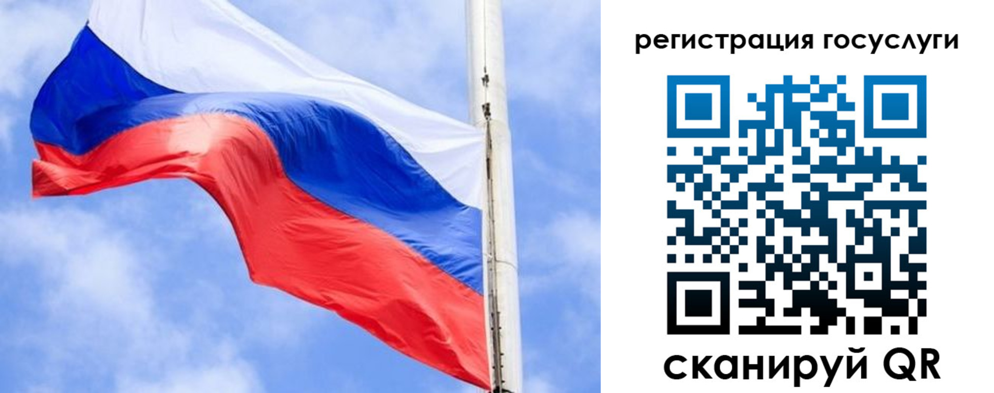 регистрация для дет. сада в Коряжме