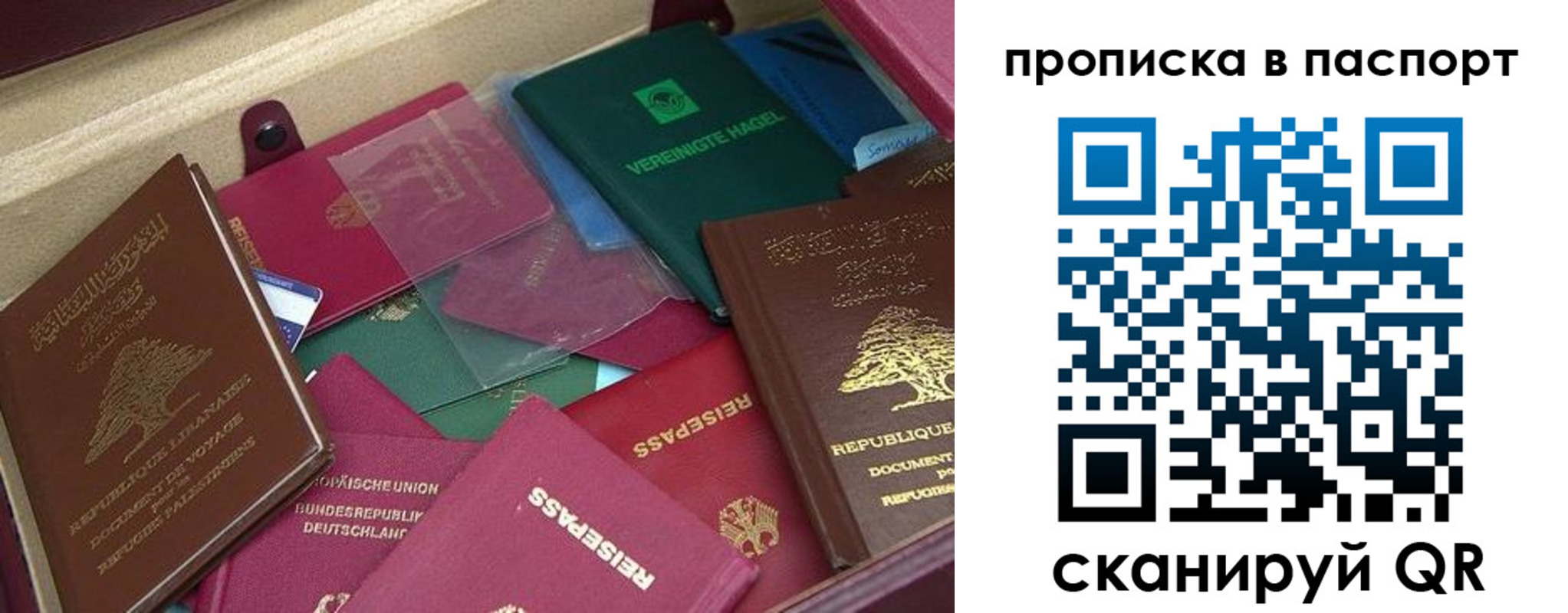 прописка для военкомата в Коряжме