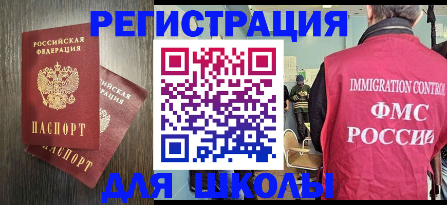 временная регистрация собственник в Коряжме