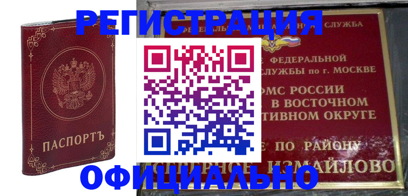 временная регистрация госуслуги в Коряжме
